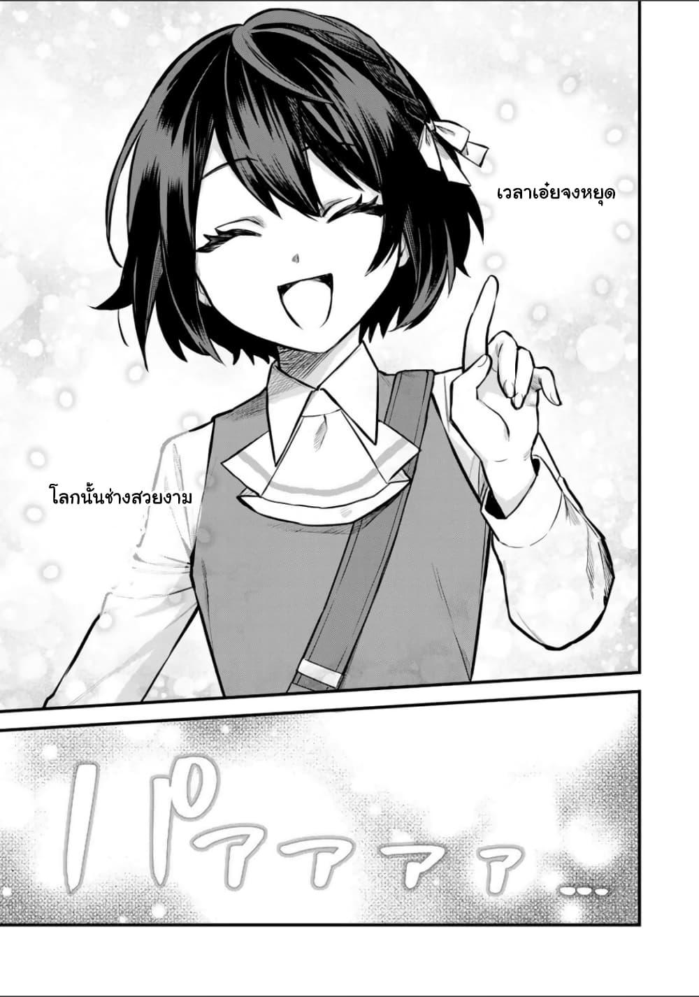 Doujin-Lc- อ่าน โดจิน มังฮวา เกาหลี ญี่ปุ่น จีน แปลไทย Sekai Saikyou no Majo, Hajimemashita – Watashidake “Kouryaku Saito” wo Mireru Sekai de Jiyuu ni Ikimasu ตอนที่ 1 2 3 4 5 6 7 8 9 10 11 12 13 14 ฟรี ไม่มีโฆษณา อ่าน โดจิน Manhwa เกาหลี ญี่ปุ่น จีน เรามีครบ คัดมาให้เน้นๆ โดจิน 18+ รับประกันความฟินโดย  Doujin Lc
