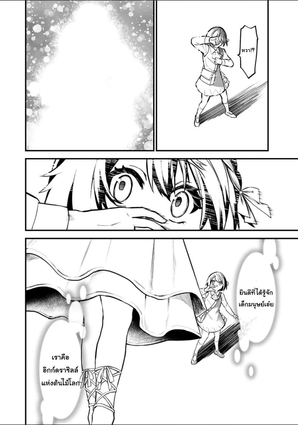 Doujin-Lc- อ่าน โดจิน มังฮวา เกาหลี ญี่ปุ่น จีน แปลไทย Sekai Saikyou no Majo, Hajimemashita – Watashidake “Kouryaku Saito” wo Mireru Sekai de Jiyuu ni Ikimasu ตอนที่ 1 2 3 4 5 6 7 8 9 10 11 12 13 14 ฟรี ไม่มีโฆษณา อ่าน โดจิน Manhwa เกาหลี ญี่ปุ่น จีน เรามีครบ คัดมาให้เน้นๆ โดจิน 18+ รับประกันความฟินโดย  Doujin Lc