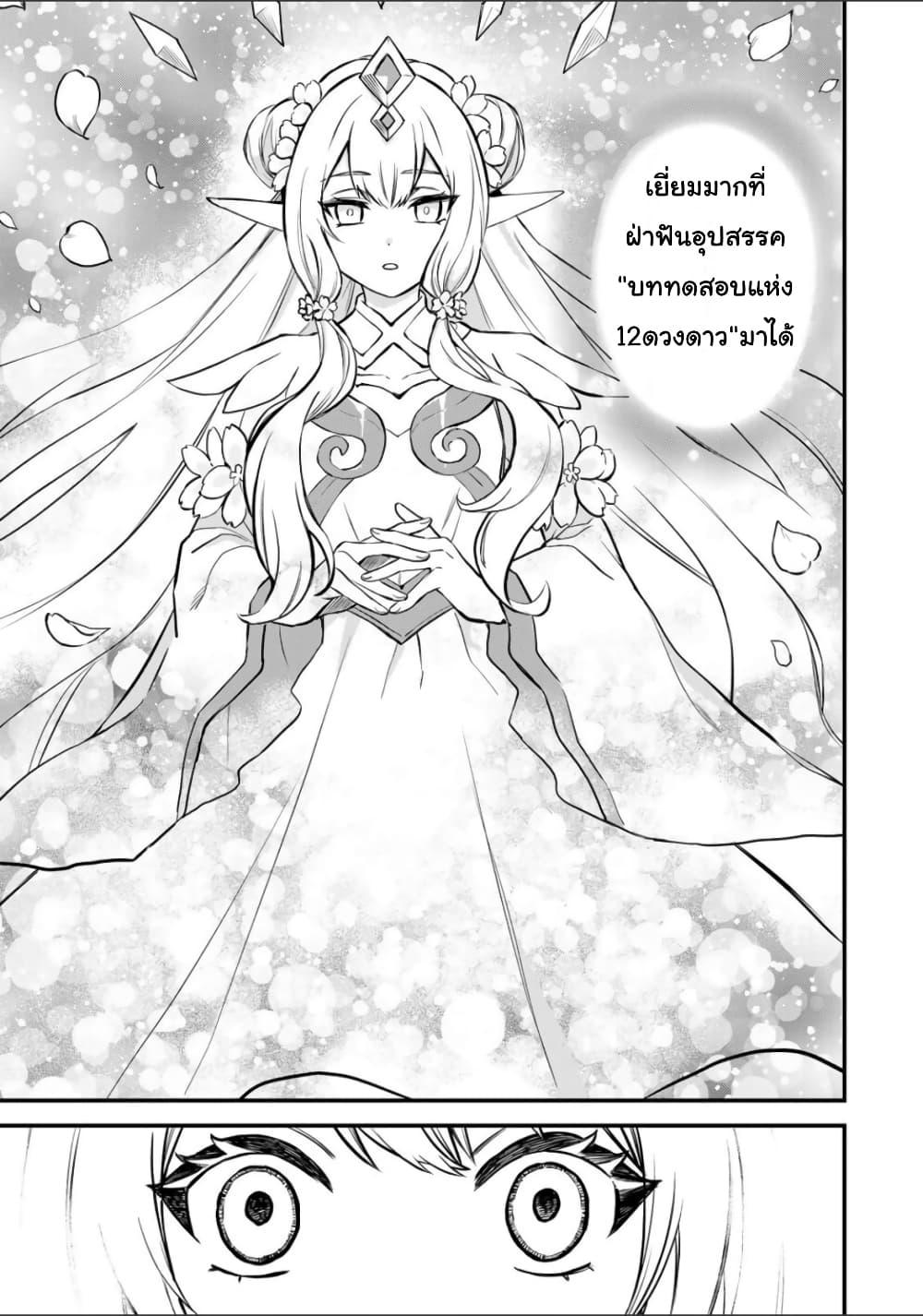 Doujin-Lc- อ่าน โดจิน มังฮวา เกาหลี ญี่ปุ่น จีน แปลไทย Sekai Saikyou no Majo, Hajimemashita – Watashidake “Kouryaku Saito” wo Mireru Sekai de Jiyuu ni Ikimasu ตอนที่ 1 2 3 4 5 6 7 8 9 10 11 12 13 14 ฟรี ไม่มีโฆษณา อ่าน โดจิน Manhwa เกาหลี ญี่ปุ่น จีน เรามีครบ คัดมาให้เน้นๆ โดจิน 18+ รับประกันความฟินโดย  Doujin Lc