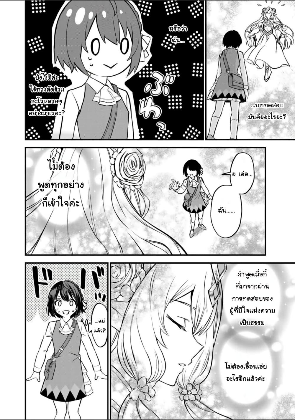Doujin-Lc- อ่าน โดจิน มังฮวา เกาหลี ญี่ปุ่น จีน แปลไทย Sekai Saikyou no Majo, Hajimemashita – Watashidake “Kouryaku Saito” wo Mireru Sekai de Jiyuu ni Ikimasu ตอนที่ 1 2 3 4 5 6 7 8 9 10 11 12 13 14 ฟรี ไม่มีโฆษณา อ่าน โดจิน Manhwa เกาหลี ญี่ปุ่น จีน เรามีครบ คัดมาให้เน้นๆ โดจิน 18+ รับประกันความฟินโดย  Doujin Lc