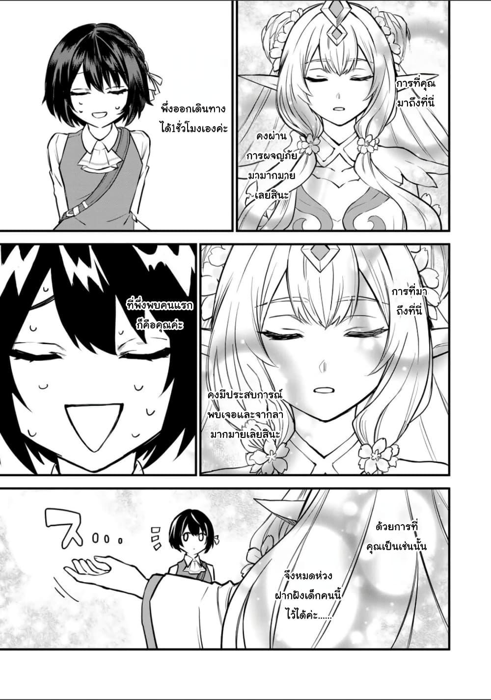 Doujin-Lc- อ่าน โดจิน มังฮวา เกาหลี ญี่ปุ่น จีน แปลไทย Sekai Saikyou no Majo, Hajimemashita – Watashidake “Kouryaku Saito” wo Mireru Sekai de Jiyuu ni Ikimasu ตอนที่ 1 2 3 4 5 6 7 8 9 10 11 12 13 14 ฟรี ไม่มีโฆษณา อ่าน โดจิน Manhwa เกาหลี ญี่ปุ่น จีน เรามีครบ คัดมาให้เน้นๆ โดจิน 18+ รับประกันความฟินโดย  Doujin Lc