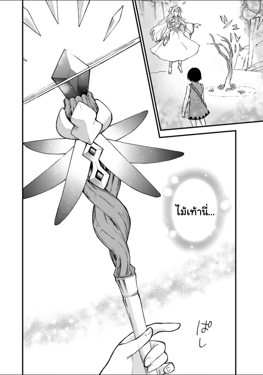 Doujin-Lc- อ่าน โดจิน มังฮวา เกาหลี ญี่ปุ่น จีน แปลไทย Sekai Saikyou no Majo, Hajimemashita – Watashidake “Kouryaku Saito” wo Mireru Sekai de Jiyuu ni Ikimasu ตอนที่ 1 2 3 4 5 6 7 8 9 10 11 12 13 14 ฟรี ไม่มีโฆษณา อ่าน โดจิน Manhwa เกาหลี ญี่ปุ่น จีน เรามีครบ คัดมาให้เน้นๆ โดจิน 18+ รับประกันความฟินโดย  Doujin Lc