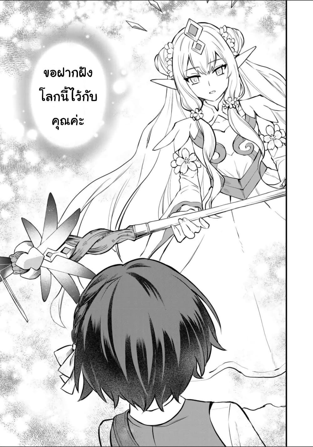 Doujin-Lc- อ่าน โดจิน มังฮวา เกาหลี ญี่ปุ่น จีน แปลไทย Sekai Saikyou no Majo, Hajimemashita – Watashidake “Kouryaku Saito” wo Mireru Sekai de Jiyuu ni Ikimasu ตอนที่ 1 2 3 4 5 6 7 8 9 10 11 12 13 14 ฟรี ไม่มีโฆษณา อ่าน โดจิน Manhwa เกาหลี ญี่ปุ่น จีน เรามีครบ คัดมาให้เน้นๆ โดจิน 18+ รับประกันความฟินโดย  Doujin Lc