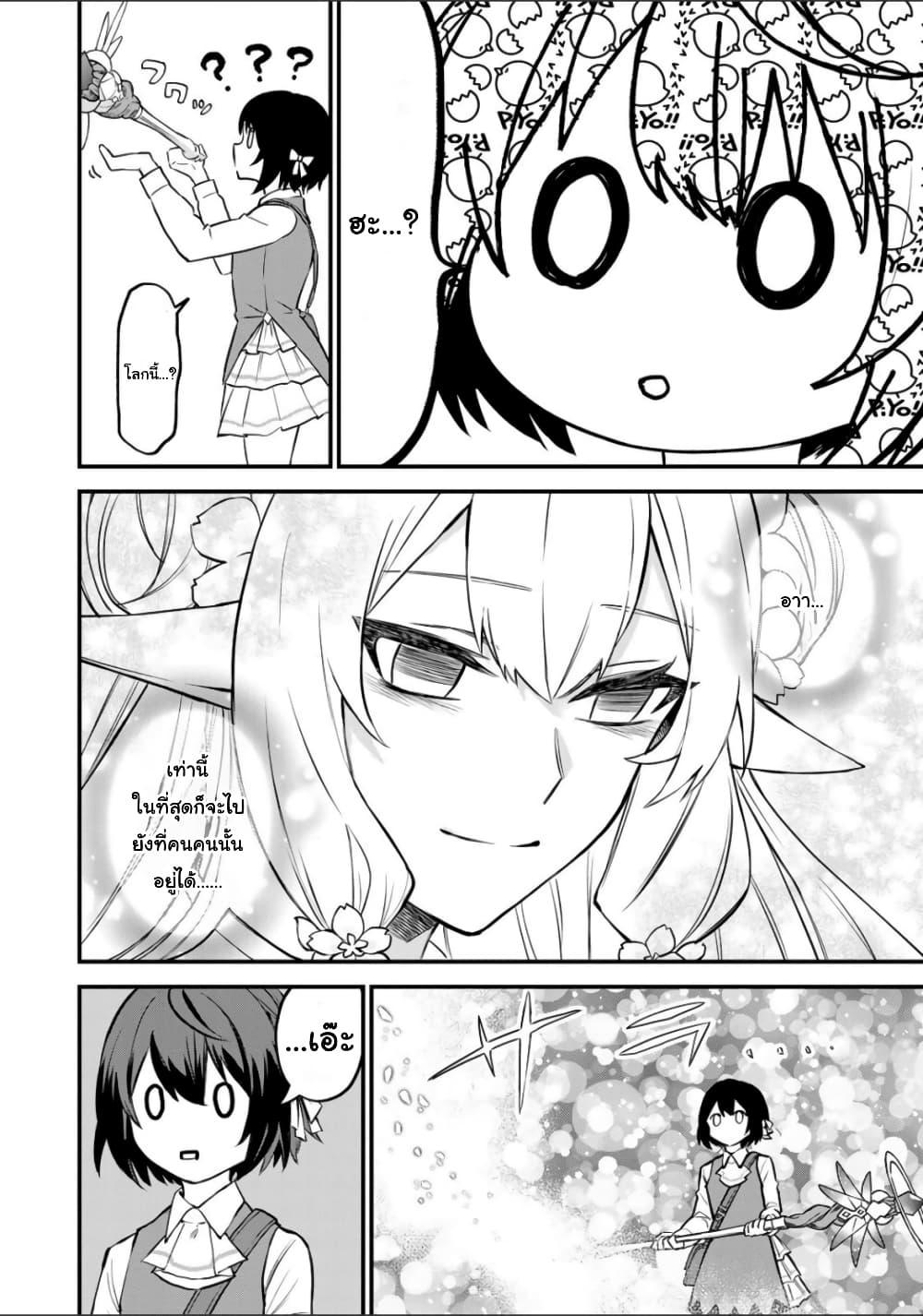 Doujin-Lc- อ่าน โดจิน มังฮวา เกาหลี ญี่ปุ่น จีน แปลไทย Sekai Saikyou no Majo, Hajimemashita – Watashidake “Kouryaku Saito” wo Mireru Sekai de Jiyuu ni Ikimasu ตอนที่ 1 2 3 4 5 6 7 8 9 10 11 12 13 14 ฟรี ไม่มีโฆษณา อ่าน โดจิน Manhwa เกาหลี ญี่ปุ่น จีน เรามีครบ คัดมาให้เน้นๆ โดจิน 18+ รับประกันความฟินโดย  Doujin Lc