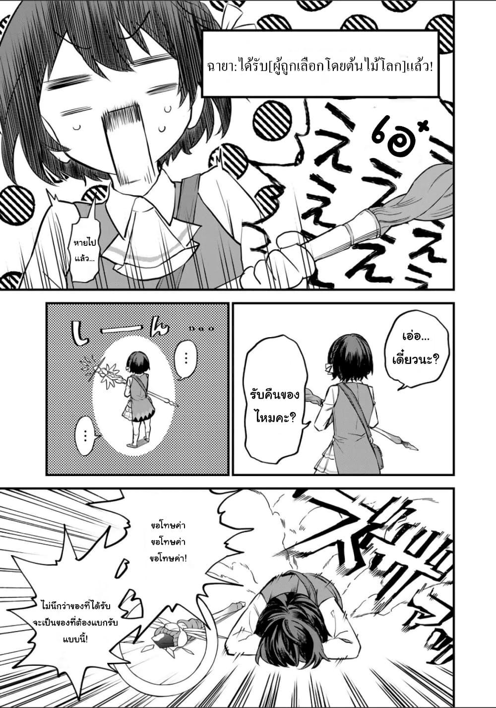 Doujin-Lc- อ่าน โดจิน มังฮวา เกาหลี ญี่ปุ่น จีน แปลไทย Sekai Saikyou no Majo, Hajimemashita – Watashidake “Kouryaku Saito” wo Mireru Sekai de Jiyuu ni Ikimasu ตอนที่ 1 2 3 4 5 6 7 8 9 10 11 12 13 14 ฟรี ไม่มีโฆษณา อ่าน โดจิน Manhwa เกาหลี ญี่ปุ่น จีน เรามีครบ คัดมาให้เน้นๆ โดจิน 18+ รับประกันความฟินโดย  Doujin Lc