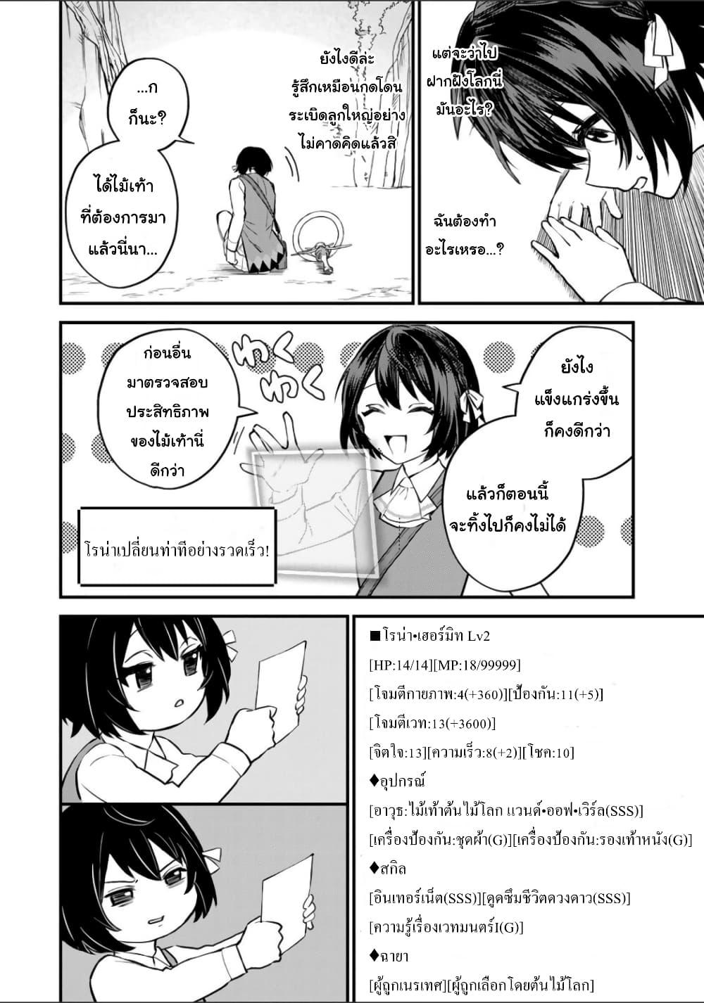 Doujin-Lc- อ่าน โดจิน มังฮวา เกาหลี ญี่ปุ่น จีน แปลไทย Sekai Saikyou no Majo, Hajimemashita – Watashidake “Kouryaku Saito” wo Mireru Sekai de Jiyuu ni Ikimasu ตอนที่ 1 2 3 4 5 6 7 8 9 10 11 12 13 14 ฟรี ไม่มีโฆษณา อ่าน โดจิน Manhwa เกาหลี ญี่ปุ่น จีน เรามีครบ คัดมาให้เน้นๆ โดจิน 18+ รับประกันความฟินโดย  Doujin Lc