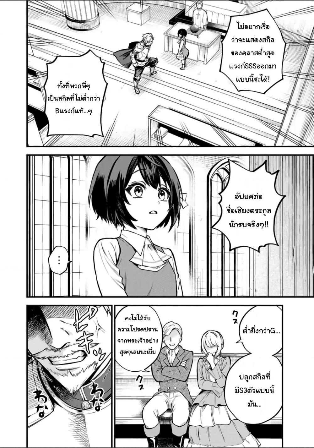 Doujin-Lc- อ่าน โดจิน มังฮวา เกาหลี ญี่ปุ่น จีน แปลไทย Sekai Saikyou no Majo, Hajimemashita – Watashidake “Kouryaku Saito” wo Mireru Sekai de Jiyuu ni Ikimasu ตอนที่ 1 2 3 4 5 6 7 8 9 10 11 12 13 14 ฟรี ไม่มีโฆษณา อ่าน โดจิน Manhwa เกาหลี ญี่ปุ่น จีน เรามีครบ คัดมาให้เน้นๆ โดจิน 18+ รับประกันความฟินโดย  Doujin Lc