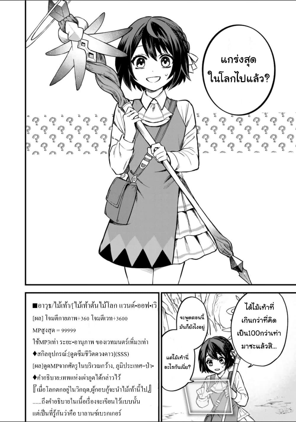 Doujin-Lc- อ่าน โดจิน มังฮวา เกาหลี ญี่ปุ่น จีน แปลไทย Sekai Saikyou no Majo, Hajimemashita – Watashidake “Kouryaku Saito” wo Mireru Sekai de Jiyuu ni Ikimasu ตอนที่ 1 2 3 4 5 6 7 8 9 10 11 12 13 14 ฟรี ไม่มีโฆษณา อ่าน โดจิน Manhwa เกาหลี ญี่ปุ่น จีน เรามีครบ คัดมาให้เน้นๆ โดจิน 18+ รับประกันความฟินโดย  Doujin Lc