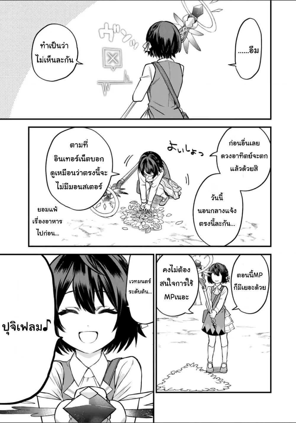 Doujin-Lc- อ่าน โดจิน มังฮวา เกาหลี ญี่ปุ่น จีน แปลไทย Sekai Saikyou no Majo, Hajimemashita – Watashidake “Kouryaku Saito” wo Mireru Sekai de Jiyuu ni Ikimasu ตอนที่ 1 2 3 4 5 6 7 8 9 10 11 12 13 14 ฟรี ไม่มีโฆษณา อ่าน โดจิน Manhwa เกาหลี ญี่ปุ่น จีน เรามีครบ คัดมาให้เน้นๆ โดจิน 18+ รับประกันความฟินโดย  Doujin Lc