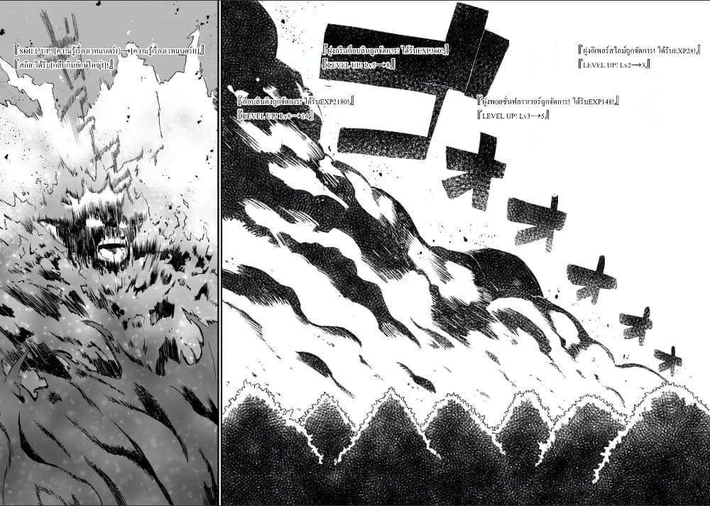 Doujin-Lc- อ่าน โดจิน มังฮวา เกาหลี ญี่ปุ่น จีน แปลไทย Sekai Saikyou no Majo, Hajimemashita – Watashidake “Kouryaku Saito” wo Mireru Sekai de Jiyuu ni Ikimasu ตอนที่ 1 2 3 4 5 6 7 8 9 10 11 12 13 14 ฟรี ไม่มีโฆษณา อ่าน โดจิน Manhwa เกาหลี ญี่ปุ่น จีน เรามีครบ คัดมาให้เน้นๆ โดจิน 18+ รับประกันความฟินโดย  Doujin Lc