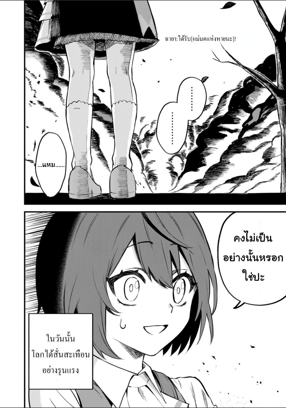Doujin-Lc- อ่าน โดจิน มังฮวา เกาหลี ญี่ปุ่น จีน แปลไทย Sekai Saikyou no Majo, Hajimemashita – Watashidake “Kouryaku Saito” wo Mireru Sekai de Jiyuu ni Ikimasu ตอนที่ 1 2 3 4 5 6 7 8 9 10 11 12 13 14 ฟรี ไม่มีโฆษณา อ่าน โดจิน Manhwa เกาหลี ญี่ปุ่น จีน เรามีครบ คัดมาให้เน้นๆ โดจิน 18+ รับประกันความฟินโดย  Doujin Lc
