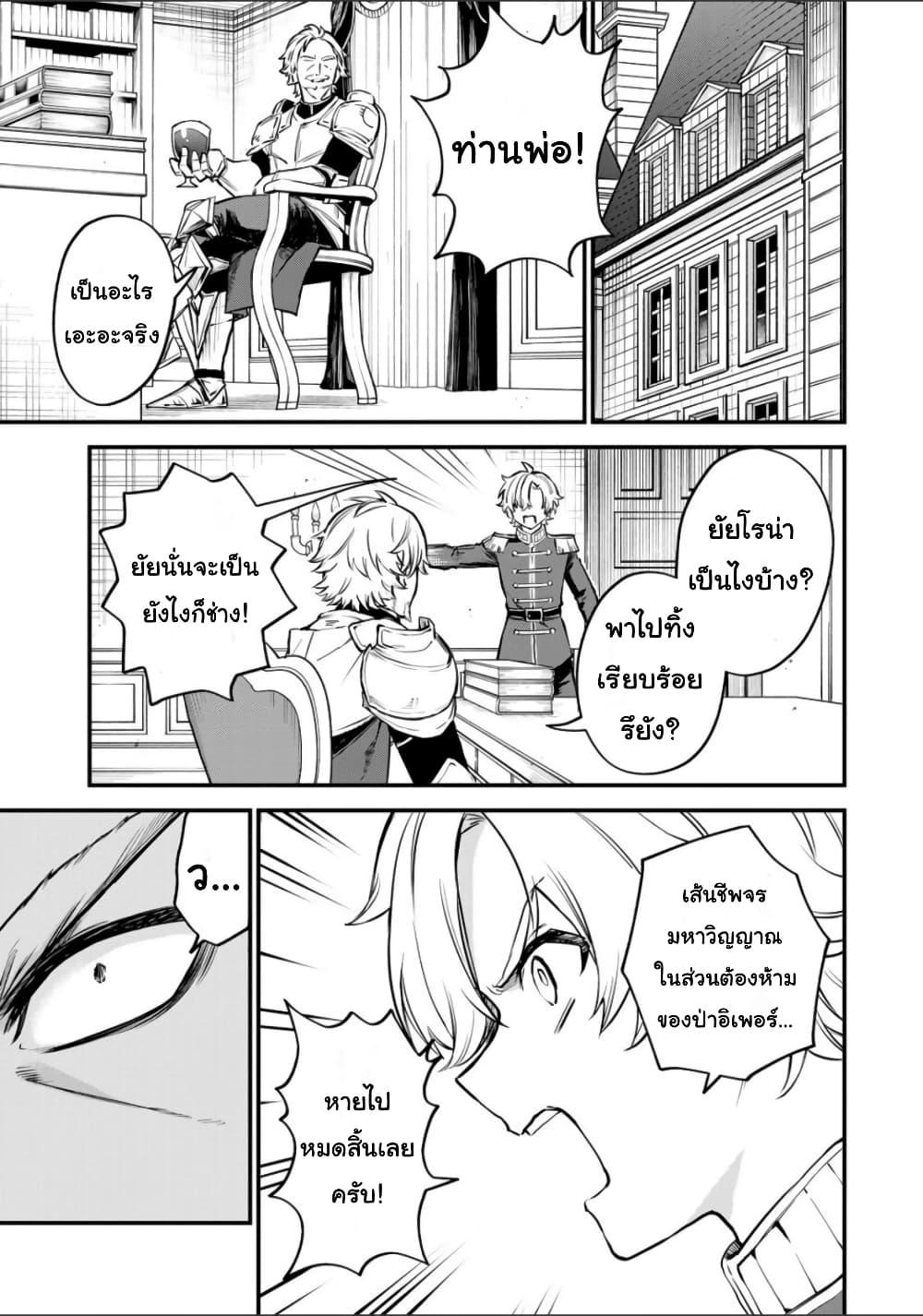 Doujin-Lc- อ่าน โดจิน มังฮวา เกาหลี ญี่ปุ่น จีน แปลไทย Sekai Saikyou no Majo, Hajimemashita – Watashidake “Kouryaku Saito” wo Mireru Sekai de Jiyuu ni Ikimasu ตอนที่ 1 2 3 4 5 6 7 8 9 10 11 12 13 14 ฟรี ไม่มีโฆษณา อ่าน โดจิน Manhwa เกาหลี ญี่ปุ่น จีน เรามีครบ คัดมาให้เน้นๆ โดจิน 18+ รับประกันความฟินโดย  Doujin Lc