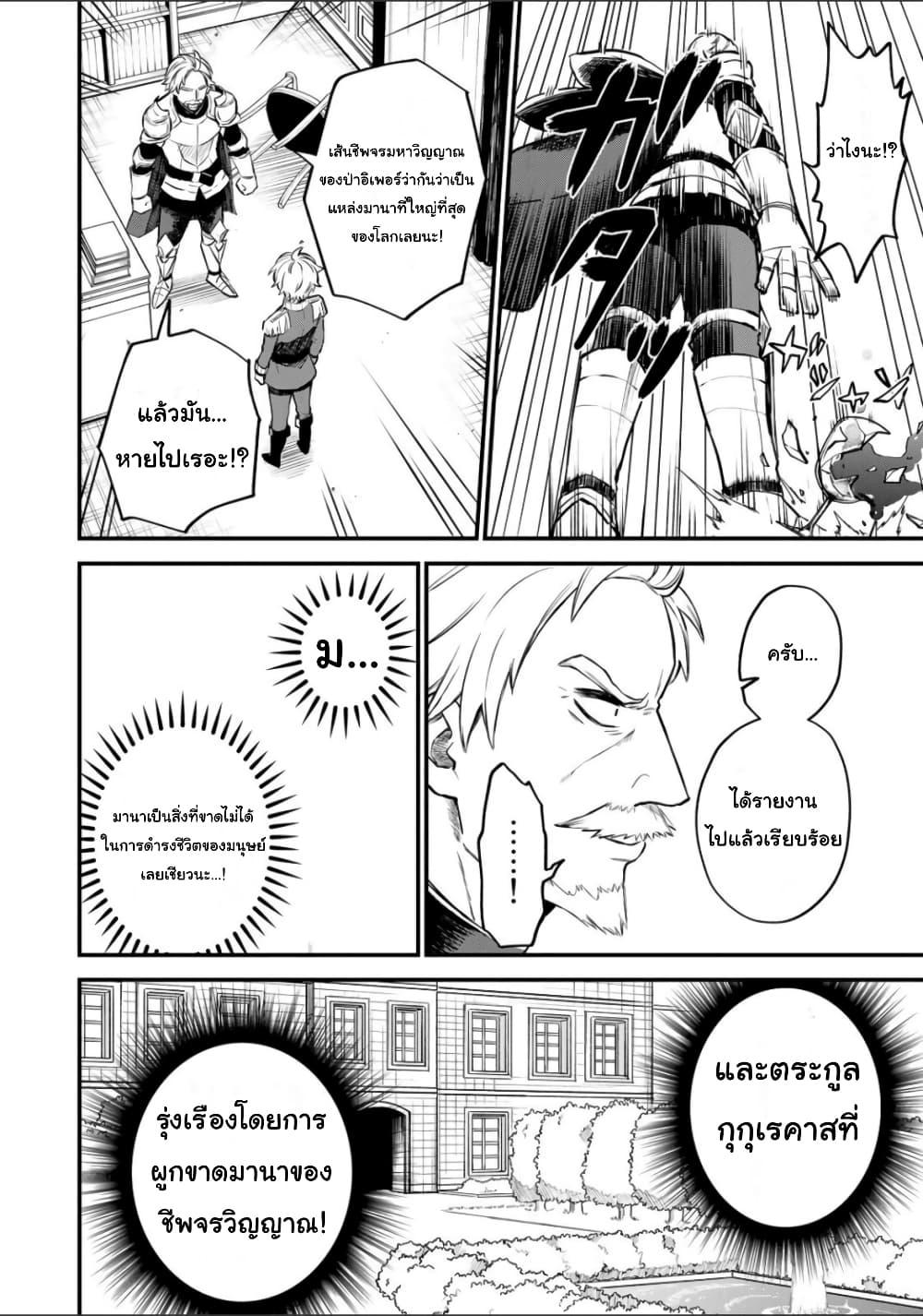 Doujin-Lc- อ่าน โดจิน มังฮวา เกาหลี ญี่ปุ่น จีน แปลไทย Sekai Saikyou no Majo, Hajimemashita – Watashidake “Kouryaku Saito” wo Mireru Sekai de Jiyuu ni Ikimasu ตอนที่ 1 2 3 4 5 6 7 8 9 10 11 12 13 14 ฟรี ไม่มีโฆษณา อ่าน โดจิน Manhwa เกาหลี ญี่ปุ่น จีน เรามีครบ คัดมาให้เน้นๆ โดจิน 18+ รับประกันความฟินโดย  Doujin Lc