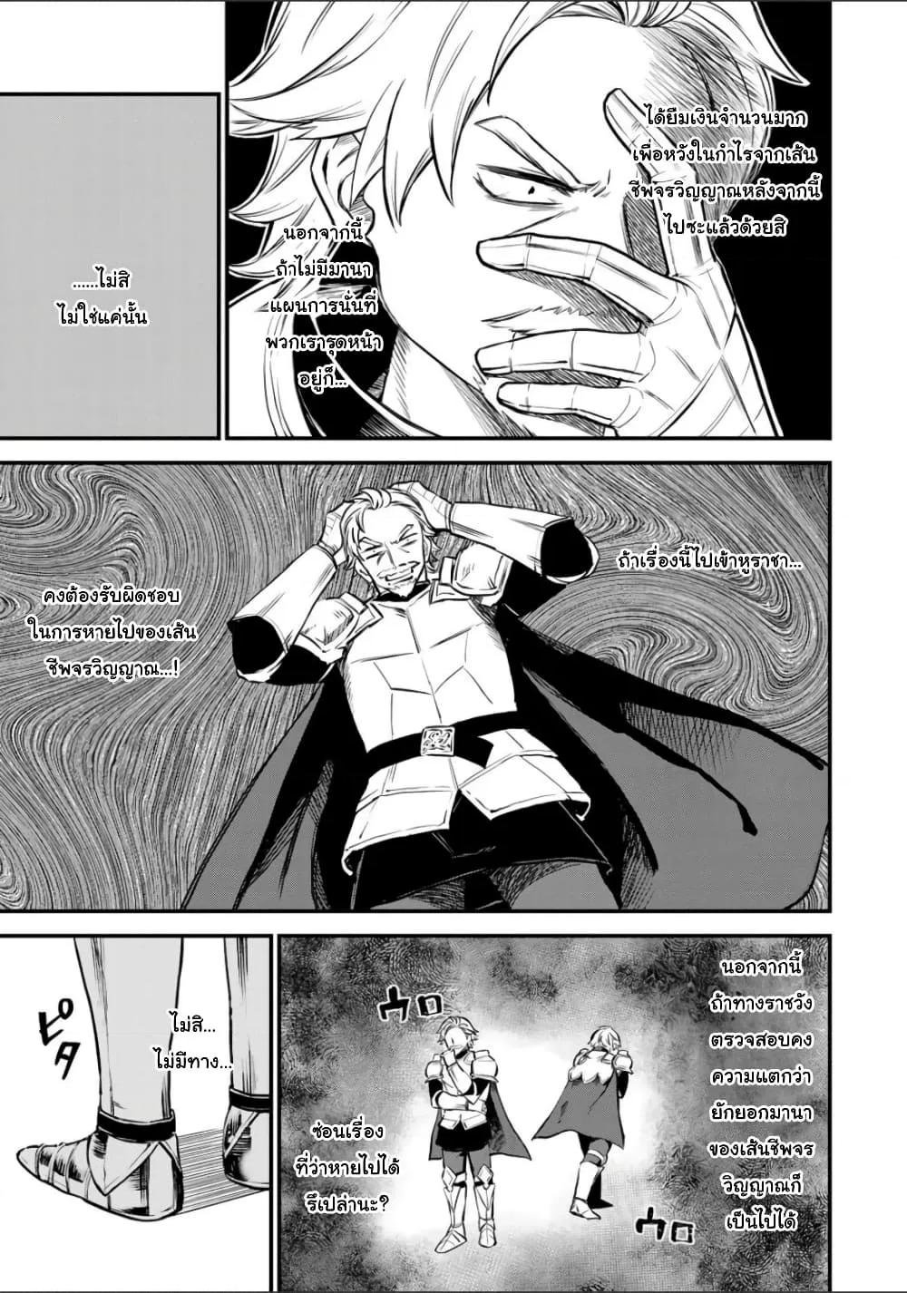 Doujin-Lc- อ่าน โดจิน มังฮวา เกาหลี ญี่ปุ่น จีน แปลไทย Sekai Saikyou no Majo, Hajimemashita – Watashidake “Kouryaku Saito” wo Mireru Sekai de Jiyuu ni Ikimasu ตอนที่ 1 2 3 4 5 6 7 8 9 10 11 12 13 14 ฟรี ไม่มีโฆษณา อ่าน โดจิน Manhwa เกาหลี ญี่ปุ่น จีน เรามีครบ คัดมาให้เน้นๆ โดจิน 18+ รับประกันความฟินโดย  Doujin Lc