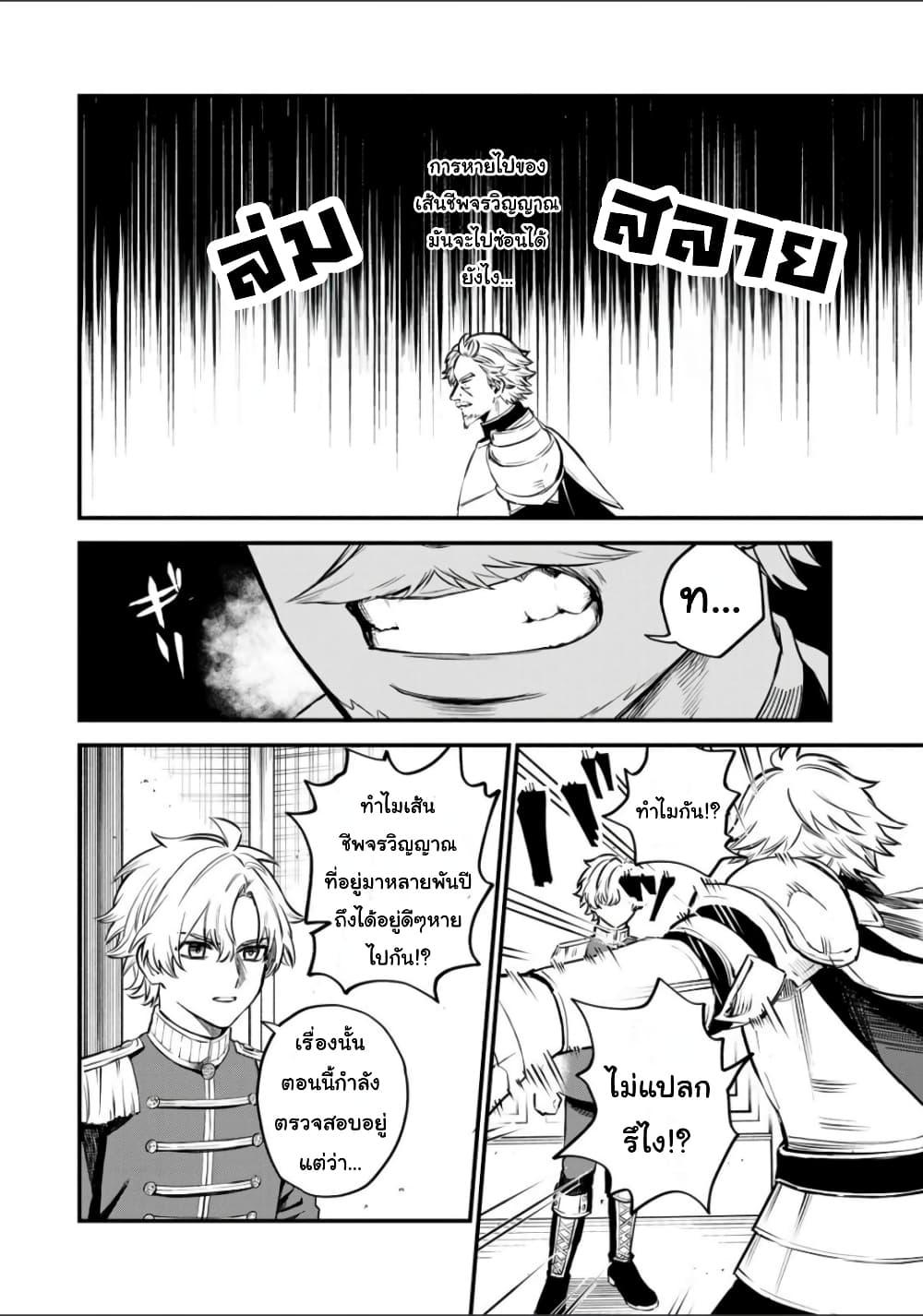 Doujin-Lc- อ่าน โดจิน มังฮวา เกาหลี ญี่ปุ่น จีน แปลไทย Sekai Saikyou no Majo, Hajimemashita – Watashidake “Kouryaku Saito” wo Mireru Sekai de Jiyuu ni Ikimasu ตอนที่ 1 2 3 4 5 6 7 8 9 10 11 12 13 14 ฟรี ไม่มีโฆษณา อ่าน โดจิน Manhwa เกาหลี ญี่ปุ่น จีน เรามีครบ คัดมาให้เน้นๆ โดจิน 18+ รับประกันความฟินโดย  Doujin Lc