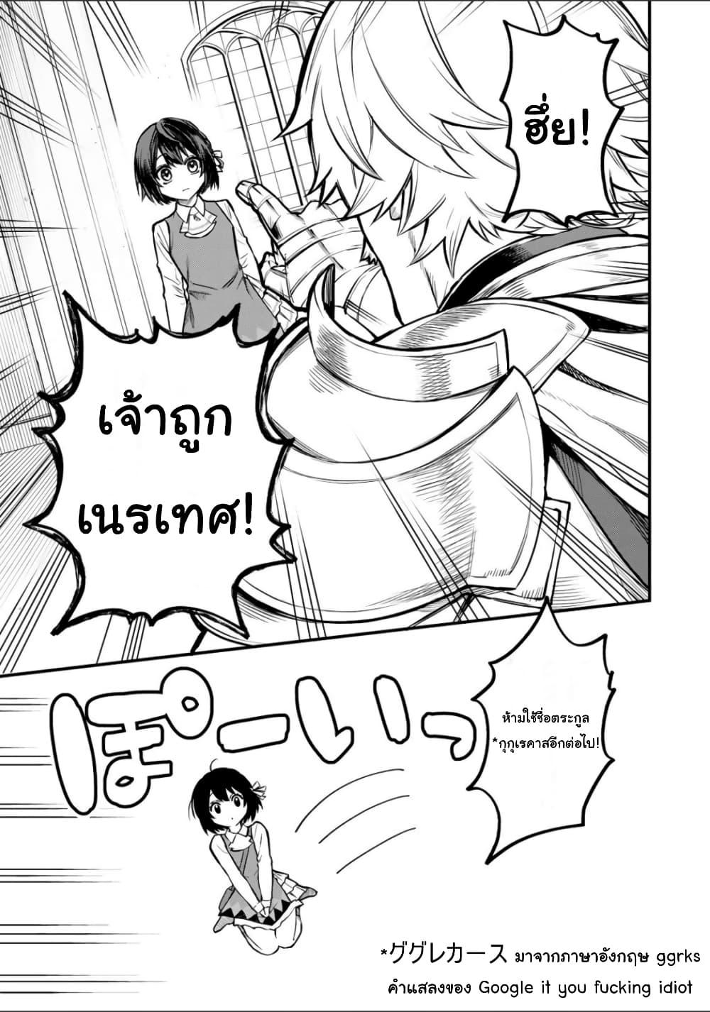Doujin-Lc- อ่าน โดจิน มังฮวา เกาหลี ญี่ปุ่น จีน แปลไทย Sekai Saikyou no Majo, Hajimemashita – Watashidake “Kouryaku Saito” wo Mireru Sekai de Jiyuu ni Ikimasu ตอนที่ 1 2 3 4 5 6 7 8 9 10 11 12 13 14 ฟรี ไม่มีโฆษณา อ่าน โดจิน Manhwa เกาหลี ญี่ปุ่น จีน เรามีครบ คัดมาให้เน้นๆ โดจิน 18+ รับประกันความฟินโดย  Doujin Lc
