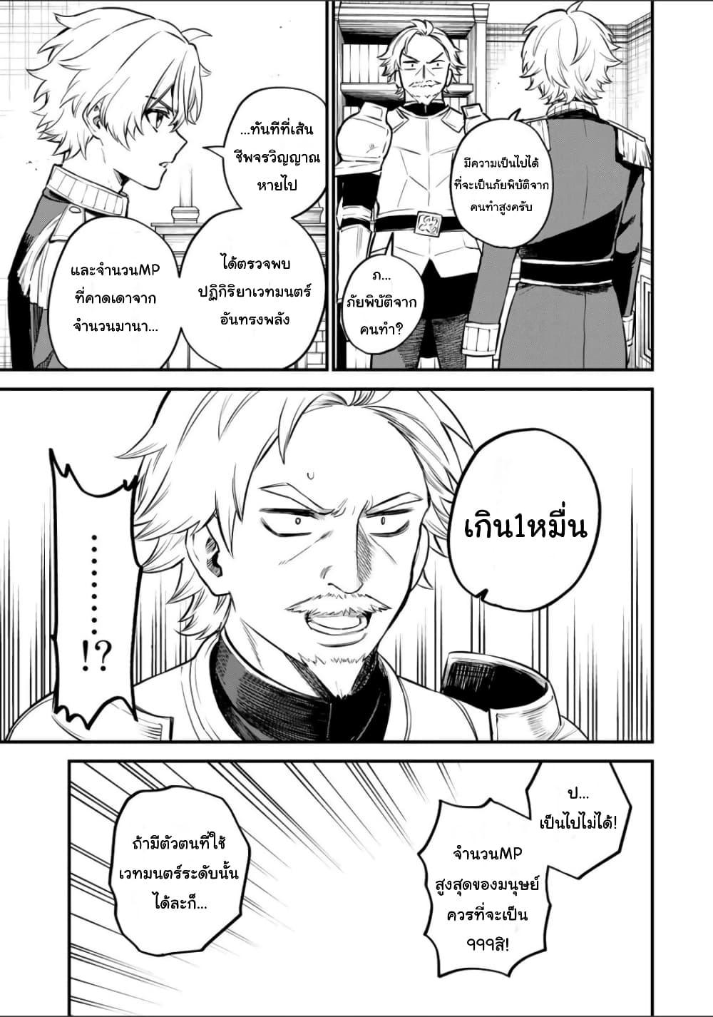 Doujin-Lc- อ่าน โดจิน มังฮวา เกาหลี ญี่ปุ่น จีน แปลไทย Sekai Saikyou no Majo, Hajimemashita – Watashidake “Kouryaku Saito” wo Mireru Sekai de Jiyuu ni Ikimasu ตอนที่ 1 2 3 4 5 6 7 8 9 10 11 12 13 14 ฟรี ไม่มีโฆษณา อ่าน โดจิน Manhwa เกาหลี ญี่ปุ่น จีน เรามีครบ คัดมาให้เน้นๆ โดจิน 18+ รับประกันความฟินโดย  Doujin Lc