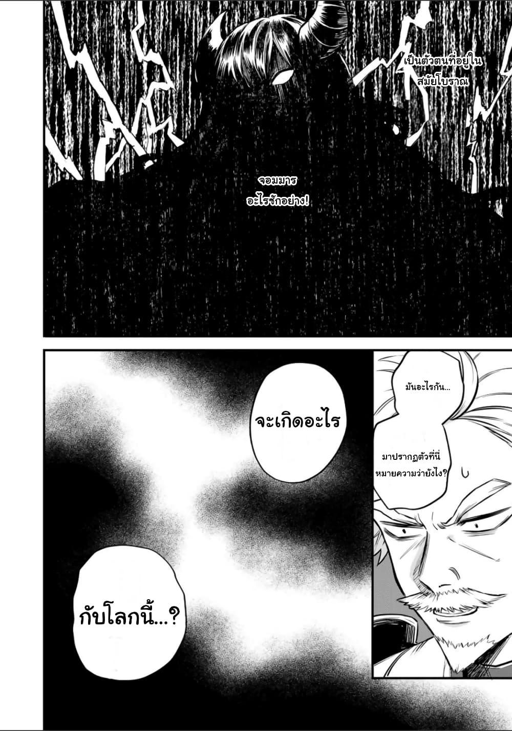Doujin-Lc- อ่าน โดจิน มังฮวา เกาหลี ญี่ปุ่น จีน แปลไทย Sekai Saikyou no Majo, Hajimemashita – Watashidake “Kouryaku Saito” wo Mireru Sekai de Jiyuu ni Ikimasu ตอนที่ 1 2 3 4 5 6 7 8 9 10 11 12 13 14 ฟรี ไม่มีโฆษณา อ่าน โดจิน Manhwa เกาหลี ญี่ปุ่น จีน เรามีครบ คัดมาให้เน้นๆ โดจิน 18+ รับประกันความฟินโดย  Doujin Lc