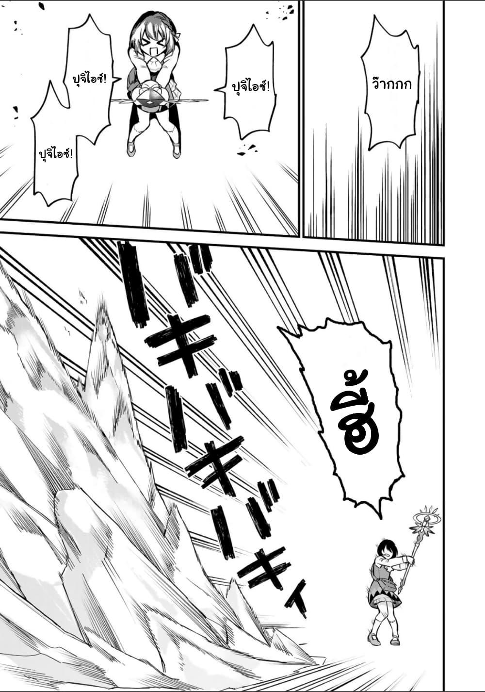 Doujin-Lc- อ่าน โดจิน มังฮวา เกาหลี ญี่ปุ่น จีน แปลไทย Sekai Saikyou no Majo, Hajimemashita – Watashidake “Kouryaku Saito” wo Mireru Sekai de Jiyuu ni Ikimasu ตอนที่ 1 2 3 4 5 6 7 8 9 10 11 12 13 14 ฟรี ไม่มีโฆษณา อ่าน โดจิน Manhwa เกาหลี ญี่ปุ่น จีน เรามีครบ คัดมาให้เน้นๆ โดจิน 18+ รับประกันความฟินโดย  Doujin Lc