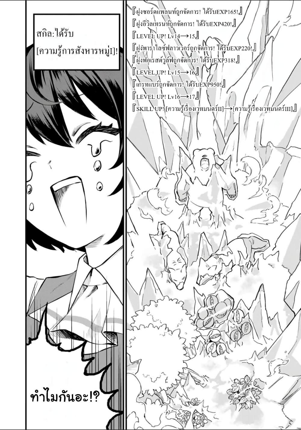 Doujin-Lc- อ่าน โดจิน มังฮวา เกาหลี ญี่ปุ่น จีน แปลไทย Sekai Saikyou no Majo, Hajimemashita – Watashidake “Kouryaku Saito” wo Mireru Sekai de Jiyuu ni Ikimasu ตอนที่ 1 2 3 4 5 6 7 8 9 10 11 12 13 14 ฟรี ไม่มีโฆษณา อ่าน โดจิน Manhwa เกาหลี ญี่ปุ่น จีน เรามีครบ คัดมาให้เน้นๆ โดจิน 18+ รับประกันความฟินโดย  Doujin Lc