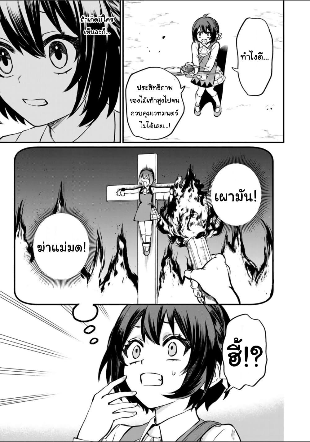 Doujin-Lc- อ่าน โดจิน มังฮวา เกาหลี ญี่ปุ่น จีน แปลไทย Sekai Saikyou no Majo, Hajimemashita – Watashidake “Kouryaku Saito” wo Mireru Sekai de Jiyuu ni Ikimasu ตอนที่ 1 2 3 4 5 6 7 8 9 10 11 12 13 14 ฟรี ไม่มีโฆษณา อ่าน โดจิน Manhwa เกาหลี ญี่ปุ่น จีน เรามีครบ คัดมาให้เน้นๆ โดจิน 18+ รับประกันความฟินโดย  Doujin Lc
