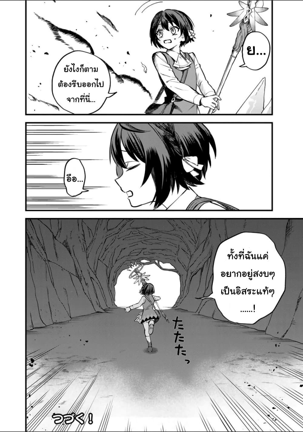 Doujin-Lc- อ่าน โดจิน มังฮวา เกาหลี ญี่ปุ่น จีน แปลไทย Sekai Saikyou no Majo, Hajimemashita – Watashidake “Kouryaku Saito” wo Mireru Sekai de Jiyuu ni Ikimasu ตอนที่ 1 2 3 4 5 6 7 8 9 10 11 12 13 14 ฟรี ไม่มีโฆษณา อ่าน โดจิน Manhwa เกาหลี ญี่ปุ่น จีน เรามีครบ คัดมาให้เน้นๆ โดจิน 18+ รับประกันความฟินโดย  Doujin Lc