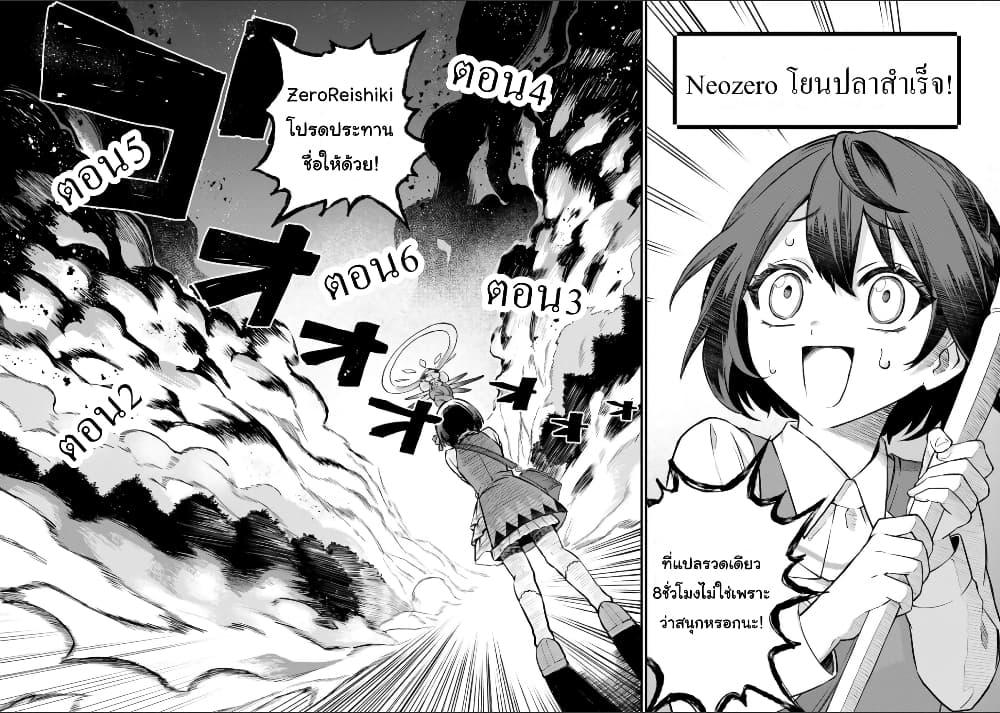 Doujin-Lc- อ่าน โดจิน มังฮวา เกาหลี ญี่ปุ่น จีน แปลไทย Sekai Saikyou no Majo, Hajimemashita – Watashidake “Kouryaku Saito” wo Mireru Sekai de Jiyuu ni Ikimasu ตอนที่ 1 2 3 4 5 6 7 8 9 10 11 12 13 14 ฟรี ไม่มีโฆษณา อ่าน โดจิน Manhwa เกาหลี ญี่ปุ่น จีน เรามีครบ คัดมาให้เน้นๆ โดจิน 18+ รับประกันความฟินโดย  Doujin Lc