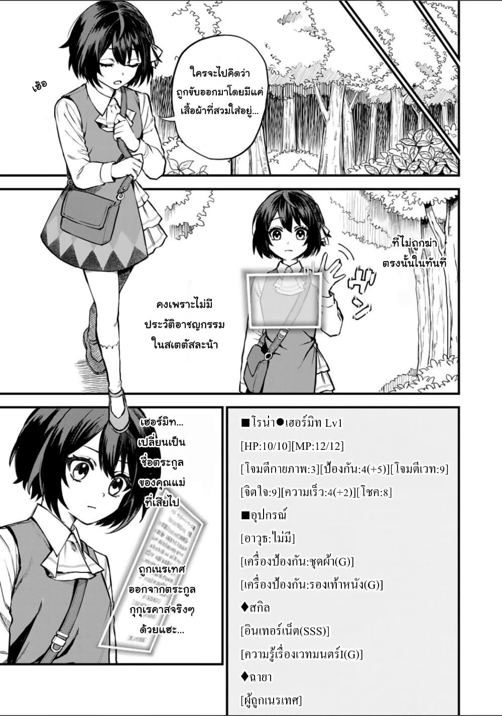 Doujin-Lc- อ่าน โดจิน มังฮวา เกาหลี ญี่ปุ่น จีน แปลไทย Sekai Saikyou no Majo, Hajimemashita – Watashidake “Kouryaku Saito” wo Mireru Sekai de Jiyuu ni Ikimasu ตอนที่ 1 2 3 4 5 6 7 8 9 10 11 12 13 14 ฟรี ไม่มีโฆษณา อ่าน โดจิน Manhwa เกาหลี ญี่ปุ่น จีน เรามีครบ คัดมาให้เน้นๆ โดจิน 18+ รับประกันความฟินโดย  Doujin Lc