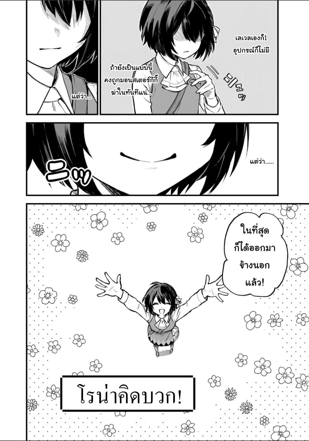 Doujin-Lc- อ่าน โดจิน มังฮวา เกาหลี ญี่ปุ่น จีน แปลไทย Sekai Saikyou no Majo, Hajimemashita – Watashidake “Kouryaku Saito” wo Mireru Sekai de Jiyuu ni Ikimasu ตอนที่ 1 2 3 4 5 6 7 8 9 10 11 12 13 14 ฟรี ไม่มีโฆษณา อ่าน โดจิน Manhwa เกาหลี ญี่ปุ่น จีน เรามีครบ คัดมาให้เน้นๆ โดจิน 18+ รับประกันความฟินโดย  Doujin Lc