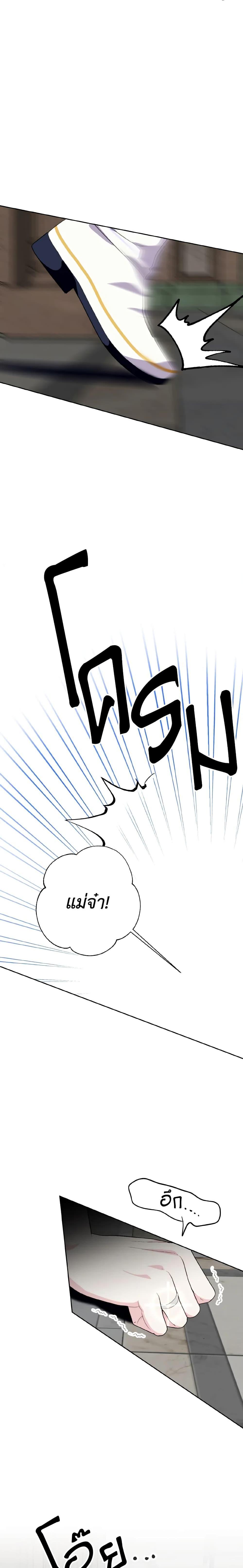 Manga-lc-com อ่านมังงะ อ่านการ์ตูน ออนไลน์ ฟรี If You Remove the Kind Protagonist’s Mask ตอนที่ 1 2 3 4 5 6 7 8 9 10 11 12 13 14 ฟรี ไม่มีโฆษณา Manga-lc - อ่าน มังงะ อ่าน การ์ตูน ออนไลน์ อ่านมังงะ ฟรี