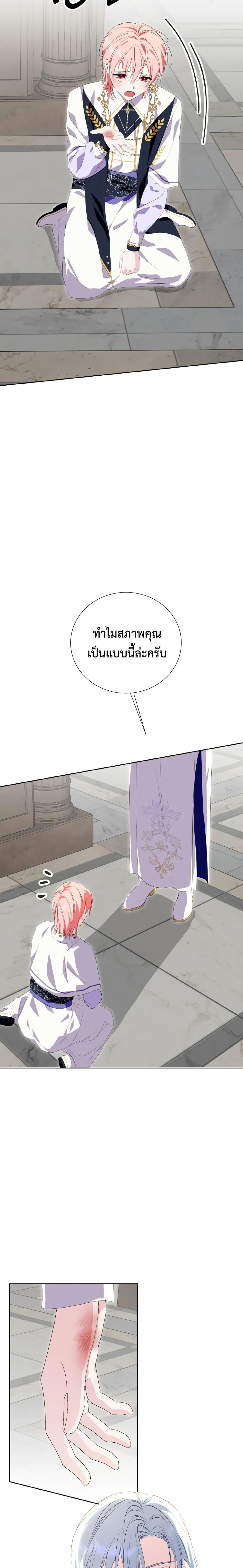 Manga-lc-com อ่านมังงะ อ่านการ์ตูน ออนไลน์ ฟรี If You Remove the Kind Protagonist’s Mask ตอนที่ 1 2 3 4 5 6 7 8 9 10 11 12 13 14 ฟรี ไม่มีโฆษณา Manga-lc - อ่าน มังงะ อ่าน การ์ตูน ออนไลน์ อ่านมังงะ ฟรี