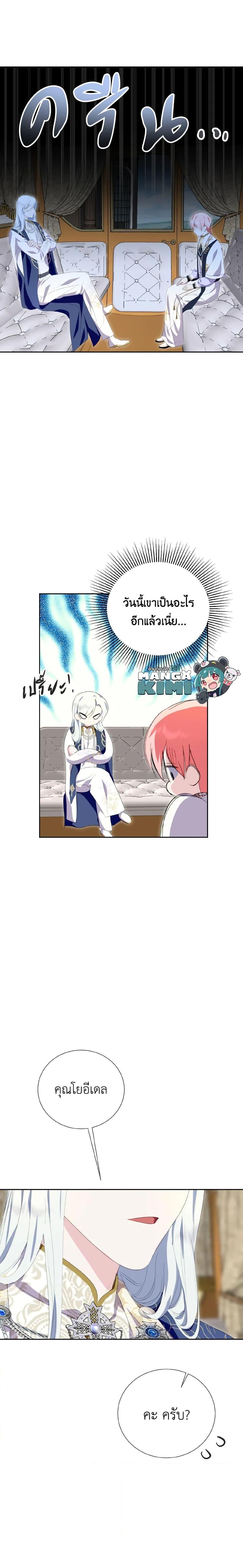 Manga-lc-com อ่านมังงะ อ่านการ์ตูน ออนไลน์ ฟรี If You Remove the Kind Protagonist’s Mask ตอนที่ 1 2 3 4 5 6 7 8 9 10 11 12 13 14 ฟรี ไม่มีโฆษณา Manga-lc - อ่าน มังงะ อ่าน การ์ตูน ออนไลน์ อ่านมังงะ ฟรี