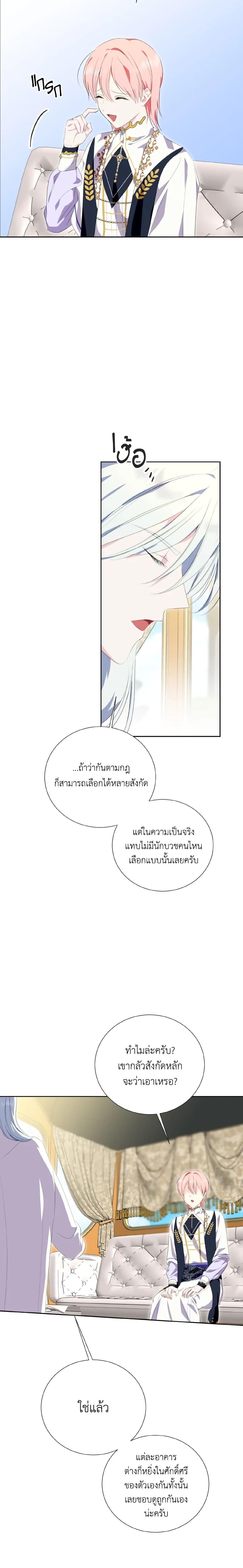 Manga-lc-com อ่านมังงะ อ่านการ์ตูน ออนไลน์ ฟรี If You Remove the Kind Protagonist’s Mask ตอนที่ 1 2 3 4 5 6 7 8 9 10 11 12 13 14 ฟรี ไม่มีโฆษณา Manga-lc - อ่าน มังงะ อ่าน การ์ตูน ออนไลน์ อ่านมังงะ ฟรี