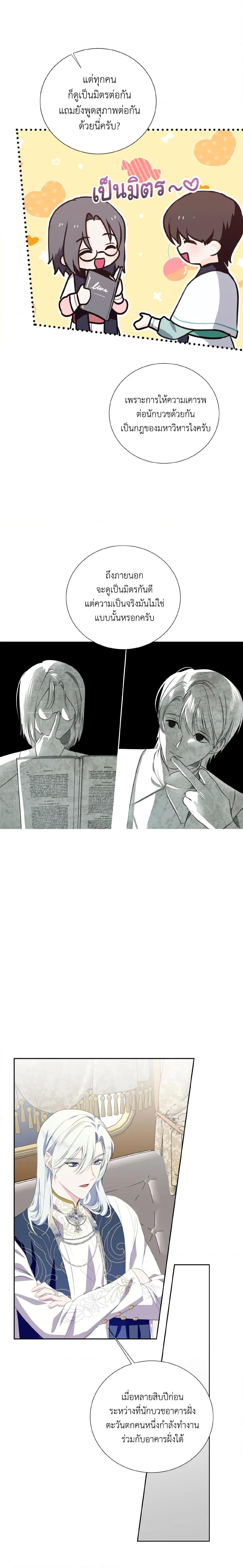 Manga-lc-com อ่านมังงะ อ่านการ์ตูน ออนไลน์ ฟรี If You Remove the Kind Protagonist’s Mask ตอนที่ 1 2 3 4 5 6 7 8 9 10 11 12 13 14 ฟรี ไม่มีโฆษณา Manga-lc - อ่าน มังงะ อ่าน การ์ตูน ออนไลน์ อ่านมังงะ ฟรี