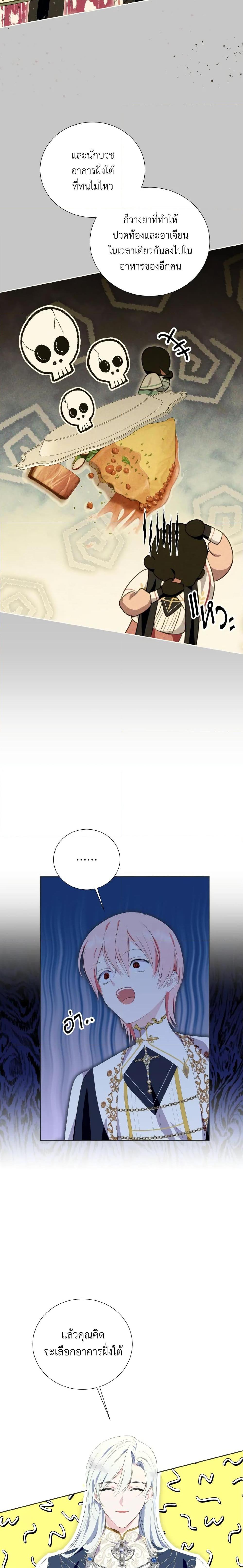 Manga-lc-com อ่านมังงะ อ่านการ์ตูน ออนไลน์ ฟรี If You Remove the Kind Protagonist’s Mask ตอนที่ 1 2 3 4 5 6 7 8 9 10 11 12 13 14 ฟรี ไม่มีโฆษณา Manga-lc - อ่าน มังงะ อ่าน การ์ตูน ออนไลน์ อ่านมังงะ ฟรี