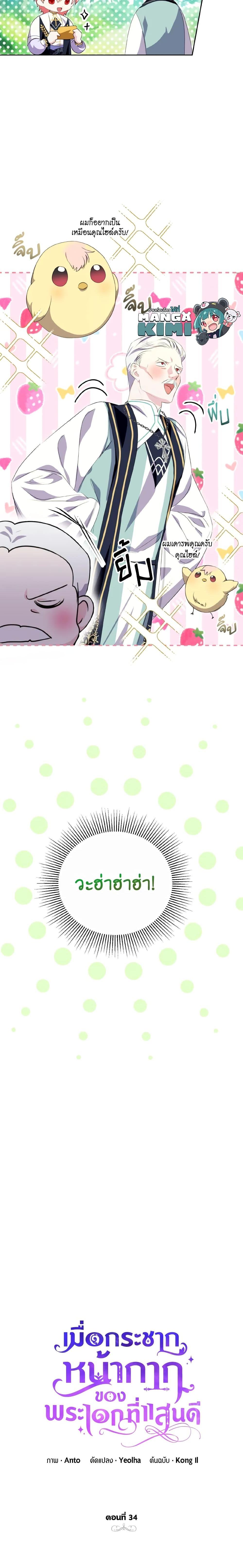 Manga-lc-com อ่านมังงะ อ่านการ์ตูน ออนไลน์ ฟรี If You Remove the Kind Protagonist’s Mask ตอนที่ 1 2 3 4 5 6 7 8 9 10 11 12 13 14 ฟรี ไม่มีโฆษณา Manga-lc - อ่าน มังงะ อ่าน การ์ตูน ออนไลน์ อ่านมังงะ ฟรี