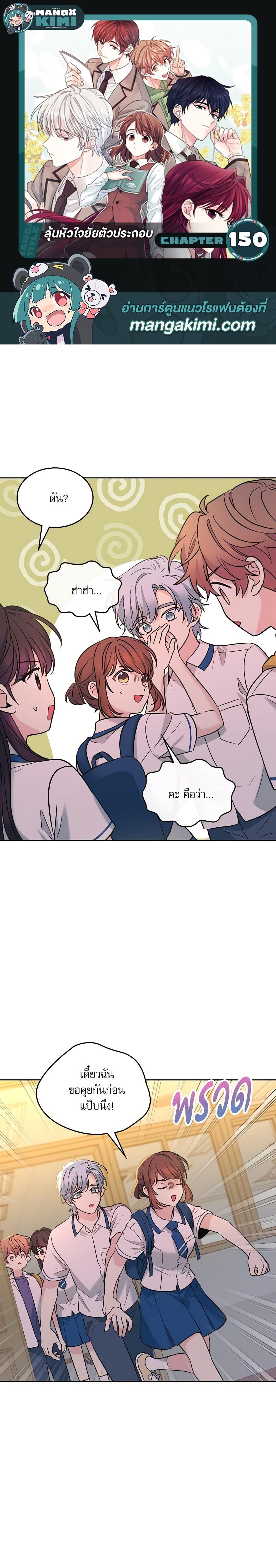 Manga-lc-com อ่านมังงะ อ่านการ์ตูน ออนไลน์ ฟรี My Life as an Internet Novel ตอนที่ 1 2 3 4 5 6 7 8 9 10 11 12 13 14 ฟรี ไม่มีโฆษณา Manga-lc - อ่าน มังงะ อ่าน การ์ตูน ออนไลน์ อ่านมังงะ ฟรี