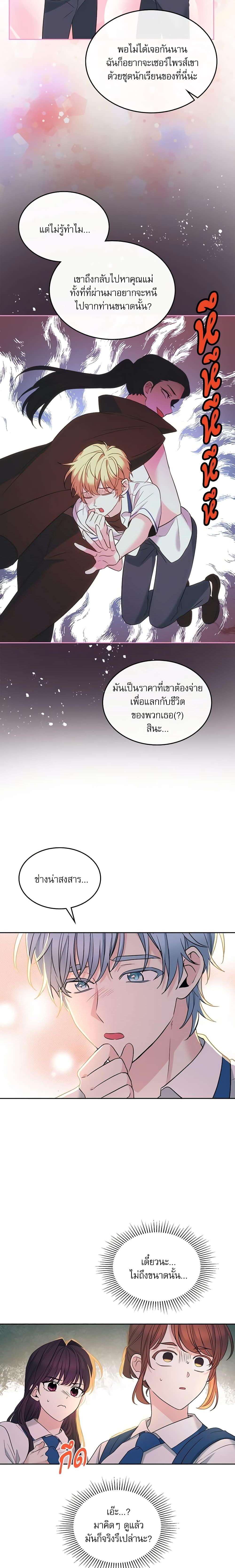 Manga-lc-com อ่านมังงะ อ่านการ์ตูน ออนไลน์ ฟรี My Life as an Internet Novel ตอนที่ 1 2 3 4 5 6 7 8 9 10 11 12 13 14 ฟรี ไม่มีโฆษณา Manga-lc - อ่าน มังงะ อ่าน การ์ตูน ออนไลน์ อ่านมังงะ ฟรี