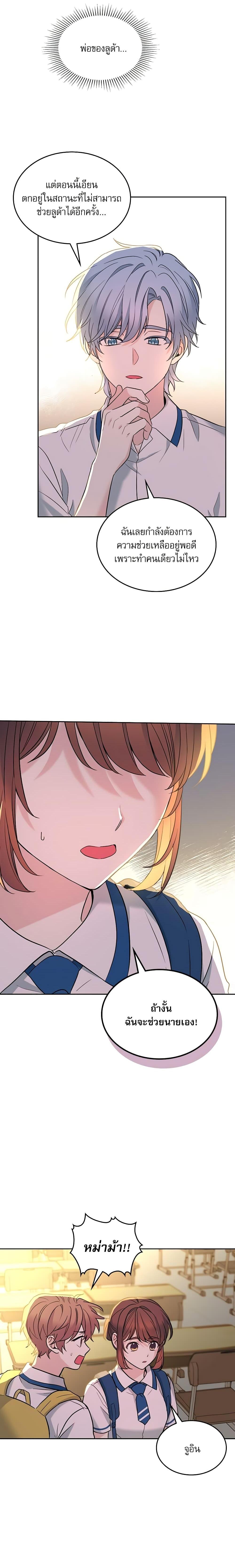 Manga-lc-com อ่านมังงะ อ่านการ์ตูน ออนไลน์ ฟรี My Life as an Internet Novel ตอนที่ 1 2 3 4 5 6 7 8 9 10 11 12 13 14 ฟรี ไม่มีโฆษณา Manga-lc - อ่าน มังงะ อ่าน การ์ตูน ออนไลน์ อ่านมังงะ ฟรี