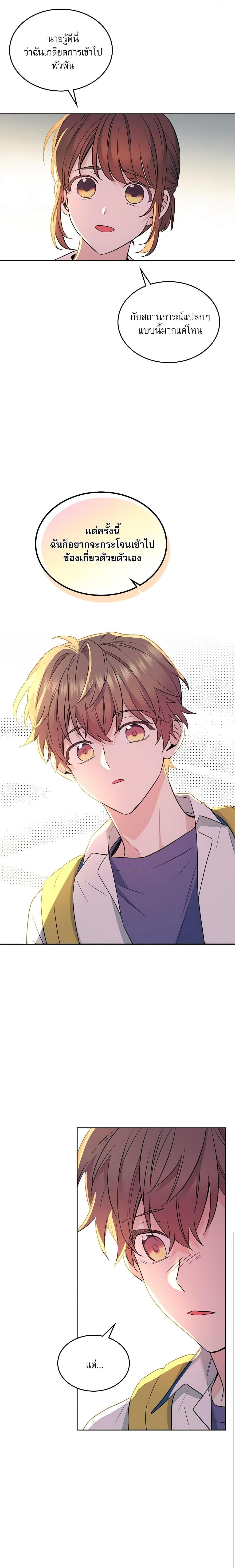 Manga-lc-com อ่านมังงะ อ่านการ์ตูน ออนไลน์ ฟรี My Life as an Internet Novel ตอนที่ 1 2 3 4 5 6 7 8 9 10 11 12 13 14 ฟรี ไม่มีโฆษณา Manga-lc - อ่าน มังงะ อ่าน การ์ตูน ออนไลน์ อ่านมังงะ ฟรี