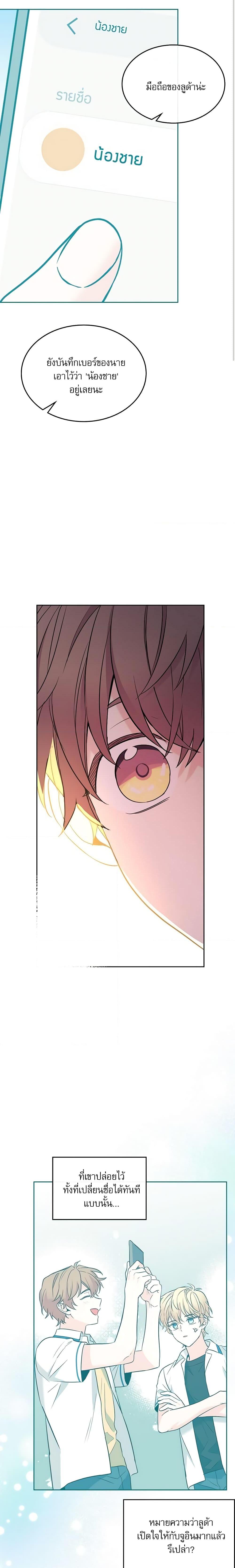 Manga-lc-com อ่านมังงะ อ่านการ์ตูน ออนไลน์ ฟรี My Life as an Internet Novel ตอนที่ 1 2 3 4 5 6 7 8 9 10 11 12 13 14 ฟรี ไม่มีโฆษณา Manga-lc - อ่าน มังงะ อ่าน การ์ตูน ออนไลน์ อ่านมังงะ ฟรี