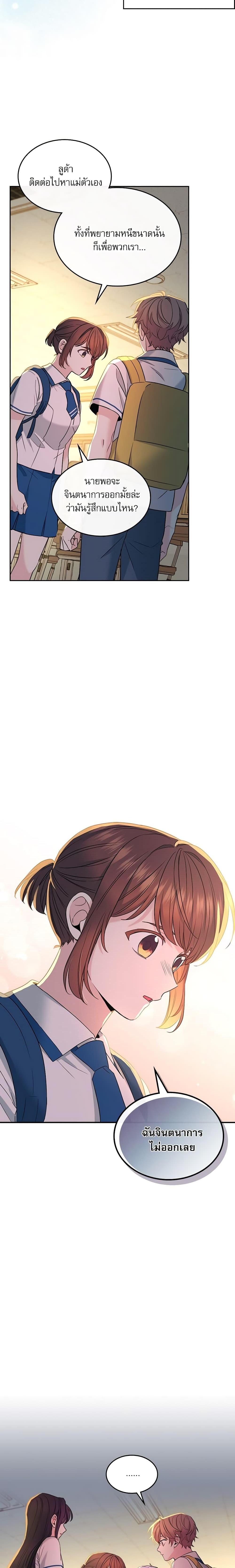 Manga-lc-com อ่านมังงะ อ่านการ์ตูน ออนไลน์ ฟรี My Life as an Internet Novel ตอนที่ 1 2 3 4 5 6 7 8 9 10 11 12 13 14 ฟรี ไม่มีโฆษณา Manga-lc - อ่าน มังงะ อ่าน การ์ตูน ออนไลน์ อ่านมังงะ ฟรี