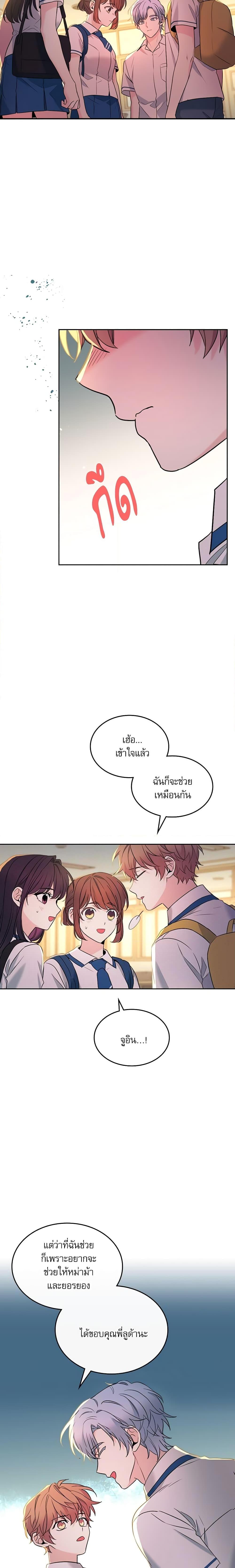 Manga-lc-com อ่านมังงะ อ่านการ์ตูน ออนไลน์ ฟรี My Life as an Internet Novel ตอนที่ 1 2 3 4 5 6 7 8 9 10 11 12 13 14 ฟรี ไม่มีโฆษณา Manga-lc - อ่าน มังงะ อ่าน การ์ตูน ออนไลน์ อ่านมังงะ ฟรี