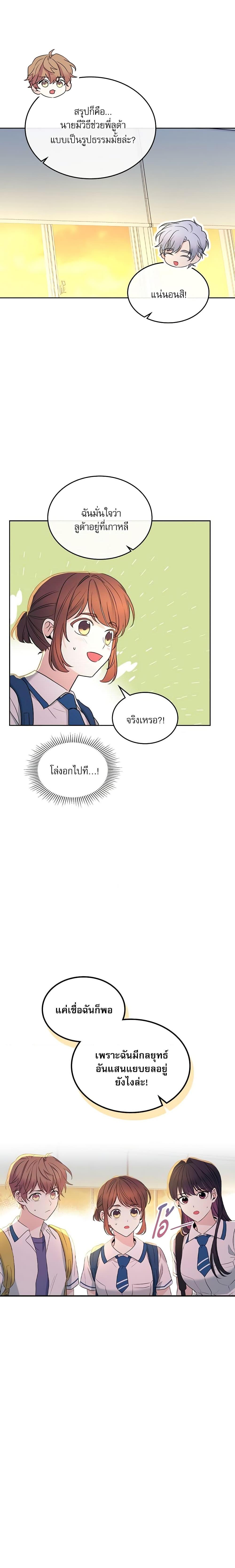 Manga-lc-com อ่านมังงะ อ่านการ์ตูน ออนไลน์ ฟรี My Life as an Internet Novel ตอนที่ 1 2 3 4 5 6 7 8 9 10 11 12 13 14 ฟรี ไม่มีโฆษณา Manga-lc - อ่าน มังงะ อ่าน การ์ตูน ออนไลน์ อ่านมังงะ ฟรี
