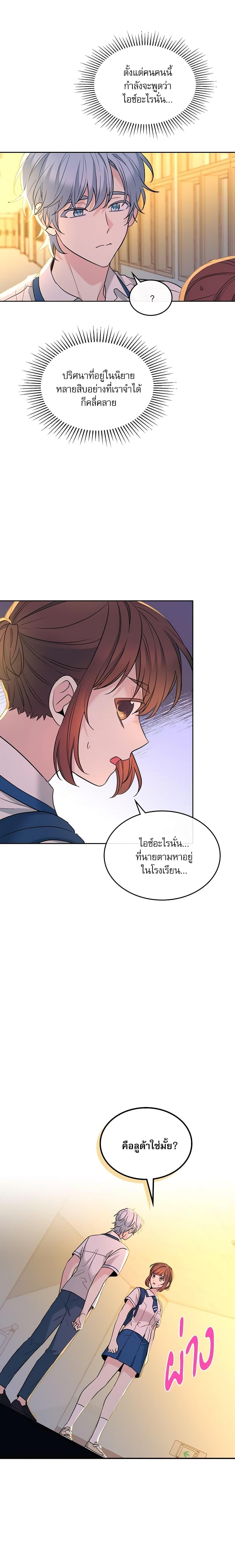 Manga-lc-com อ่านมังงะ อ่านการ์ตูน ออนไลน์ ฟรี My Life as an Internet Novel ตอนที่ 1 2 3 4 5 6 7 8 9 10 11 12 13 14 ฟรี ไม่มีโฆษณา Manga-lc - อ่าน มังงะ อ่าน การ์ตูน ออนไลน์ อ่านมังงะ ฟรี
