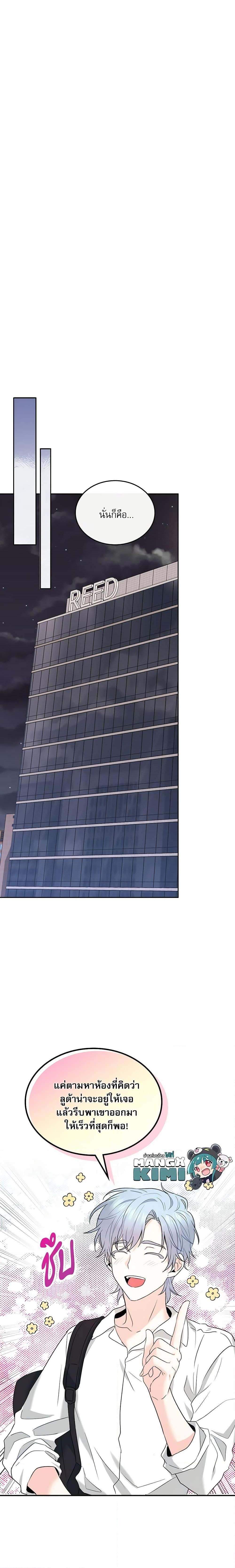 Manga-lc-com อ่านมังงะ อ่านการ์ตูน ออนไลน์ ฟรี My Life as an Internet Novel ตอนที่ 1 2 3 4 5 6 7 8 9 10 11 12 13 14 ฟรี ไม่มีโฆษณา Manga-lc - อ่าน มังงะ อ่าน การ์ตูน ออนไลน์ อ่านมังงะ ฟรี