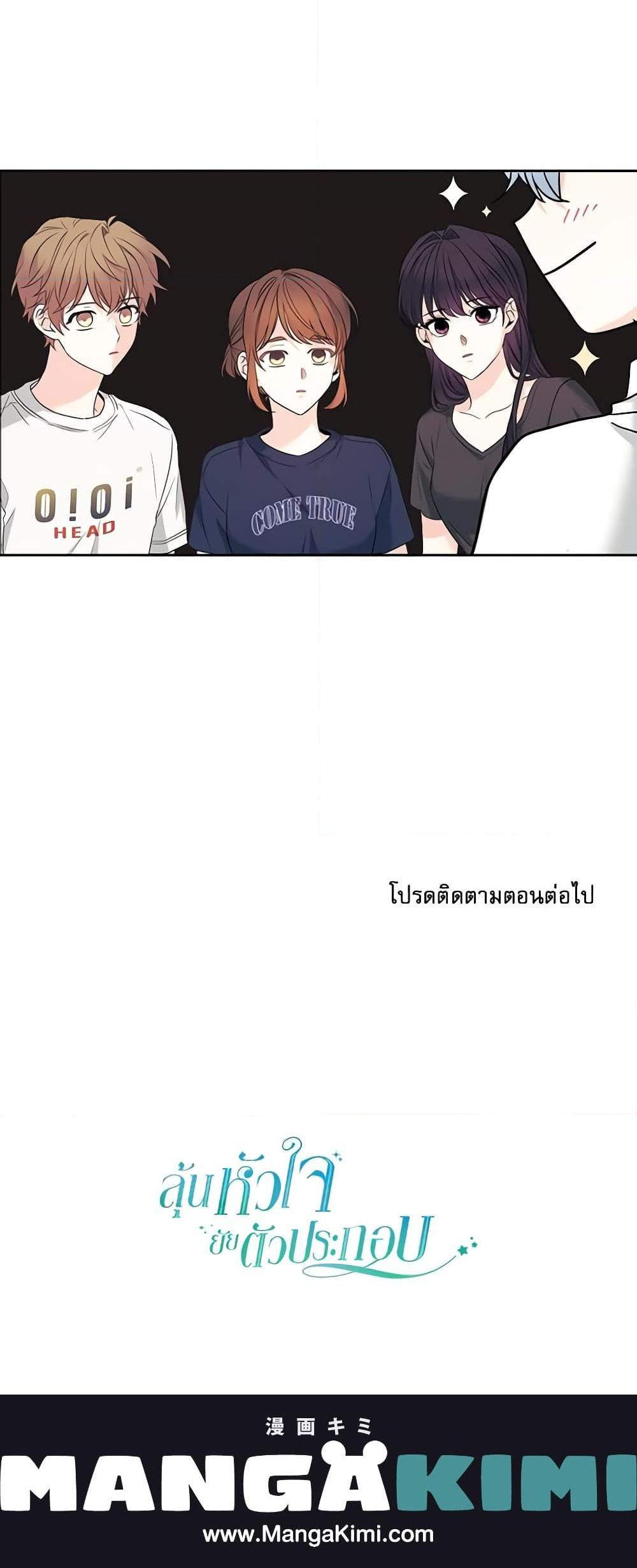 Manga-lc-com อ่านมังงะ อ่านการ์ตูน ออนไลน์ ฟรี My Life as an Internet Novel ตอนที่ 1 2 3 4 5 6 7 8 9 10 11 12 13 14 ฟรี ไม่มีโฆษณา Manga-lc - อ่าน มังงะ อ่าน การ์ตูน ออนไลน์ อ่านมังงะ ฟรี