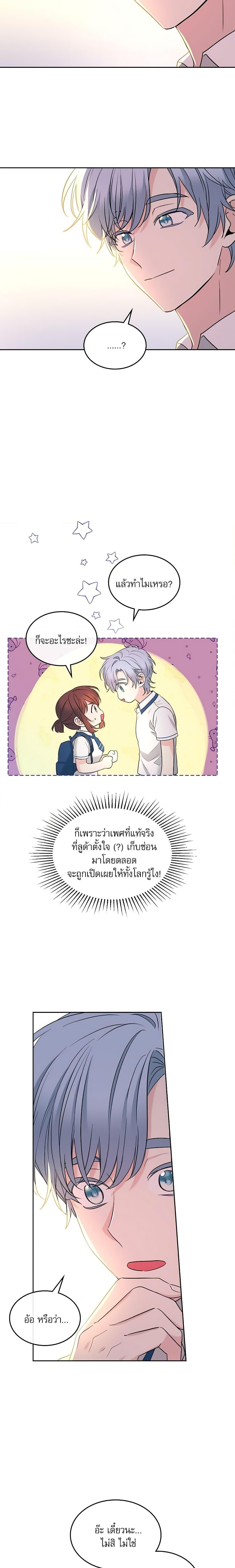 Manga-lc-com อ่านมังงะ อ่านการ์ตูน ออนไลน์ ฟรี My Life as an Internet Novel ตอนที่ 1 2 3 4 5 6 7 8 9 10 11 12 13 14 ฟรี ไม่มีโฆษณา Manga-lc - อ่าน มังงะ อ่าน การ์ตูน ออนไลน์ อ่านมังงะ ฟรี
