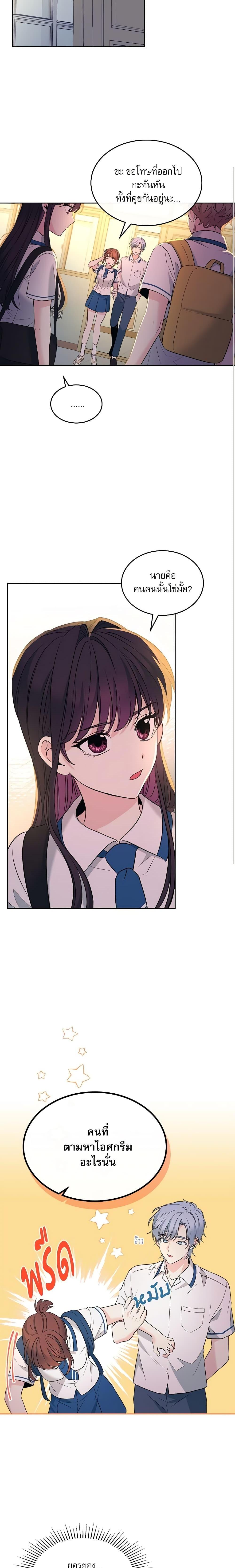 Manga-lc-com อ่านมังงะ อ่านการ์ตูน ออนไลน์ ฟรี My Life as an Internet Novel ตอนที่ 1 2 3 4 5 6 7 8 9 10 11 12 13 14 ฟรี ไม่มีโฆษณา Manga-lc - อ่าน มังงะ อ่าน การ์ตูน ออนไลน์ อ่านมังงะ ฟรี