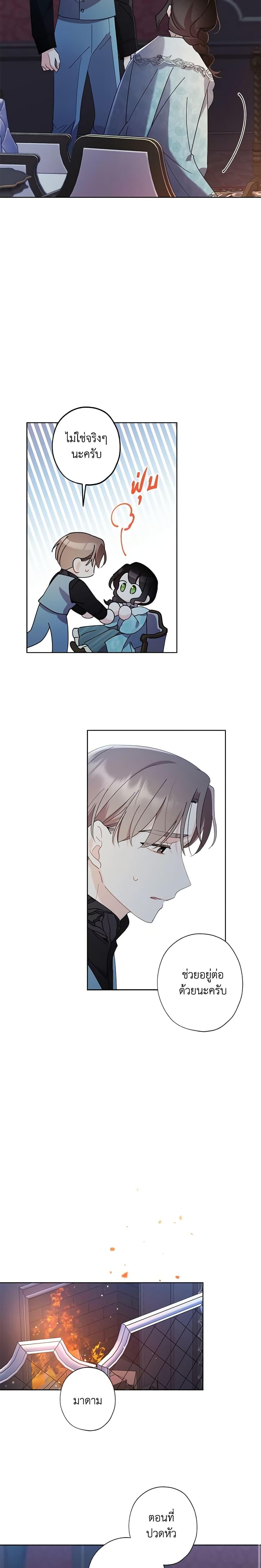 Manga-lc-com อ่านมังงะ อ่านการ์ตูน ออนไลน์ ฟรี I Raised Cinderella Preciously ตอนที่ 1 2 3 4 5 6 7 8 9 10 11 12 13 14 ฟรี ไม่มีโฆษณา Manga-lc - อ่าน มังงะ อ่าน การ์ตูน ออนไลน์ อ่านมังงะ ฟรี